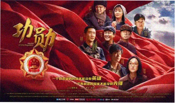 秋霞电影网站首页海报